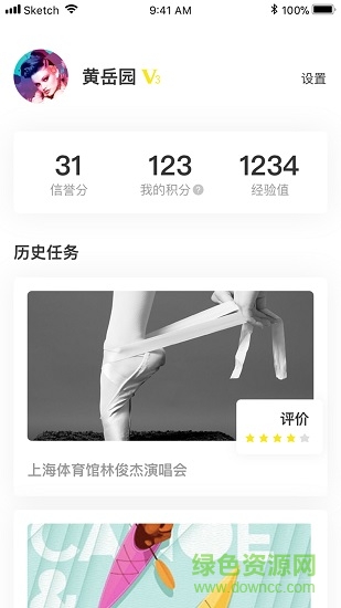 鋼頭娃 v2.0.1 安卓版 0