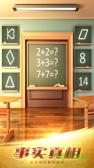 100道神秘的門3下載