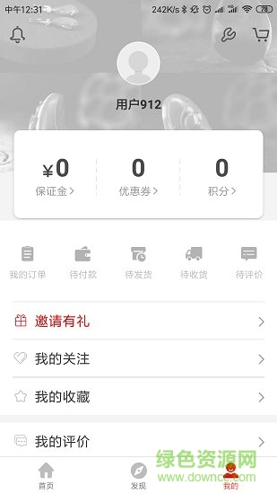 涼山土特產(chǎn) v2.0.6 安卓版 2