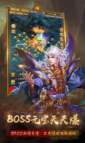 斬殺傳奇官方版 v1.0.0 安卓版 3