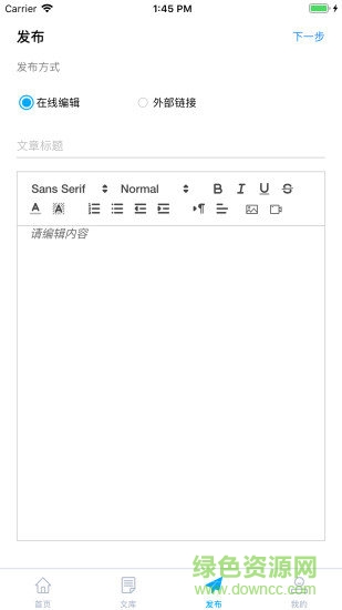 車源享 v1.0.19 安卓版 2