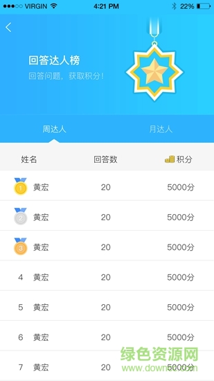 沃保保險(xiǎn)網(wǎng) v2.1.151 安卓官方版 1