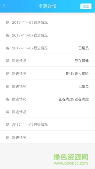 沃保保險(xiǎn)網(wǎng) v2.1.151 安卓官方版 3