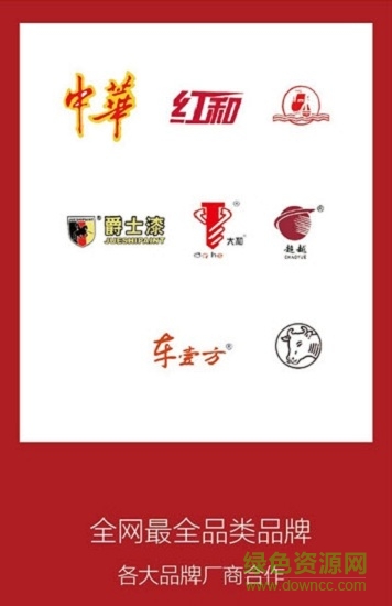 雙龍建材 v1.2.811 安卓版 0