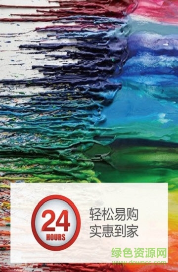 雙龍建材 v1.2.811 安卓版 1