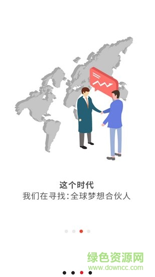 北京青創(chuàng)辦好 v1.2.0 安卓版 2