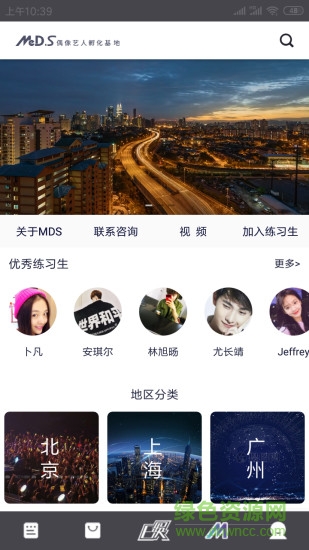 e娛 v1.0.2 安卓版 2