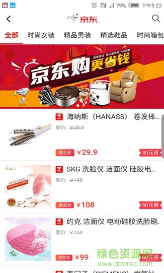 178共贏網(wǎng) v2.2.30 安卓版 2