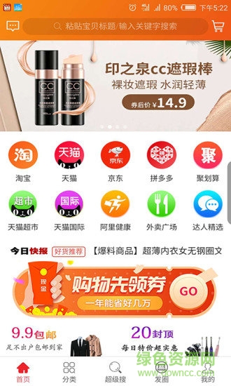 178共贏網(wǎng)app