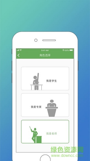 趣探究成長版 v1.4.2 安卓版 0