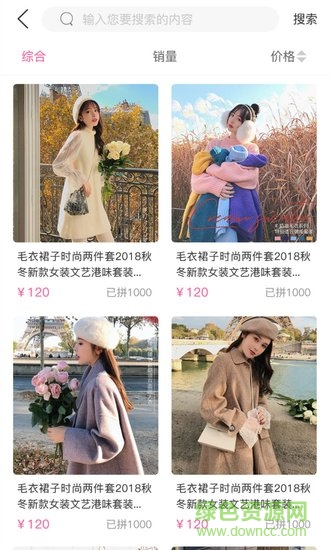 香芊蜜韻 香芊蜜韻app下載