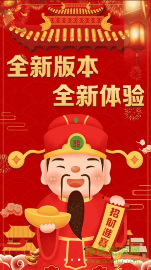 牛牛微客平臺官方版 v3.0.0 安卓最新版 1