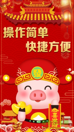 牛牛微客平臺官方版 v3.0.0 安卓最新版 2