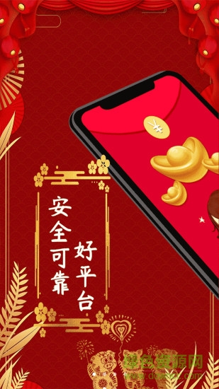 牛牛微客 牛牛微客安卓版