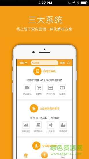 牛牛微客平臺官方版 v3.0.0 安卓最新版 0
