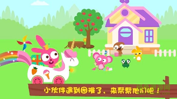 泡泡兔森林旅行 v1.1.0 安卓版 0