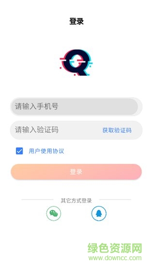 娛樂圈頭條 v0.0.32 安卓版 1