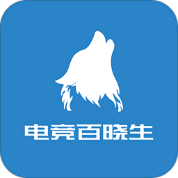 電競(jìng)百曉生