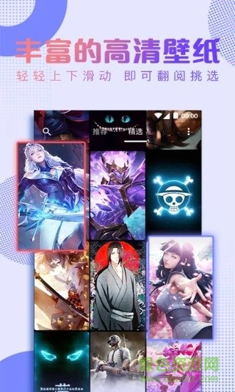 抖抖動態(tài)壁紙app下載