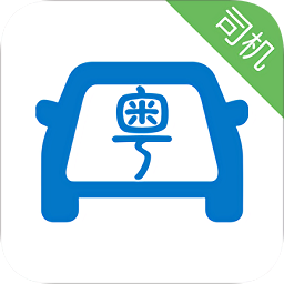 廣東出行司機(jī)端