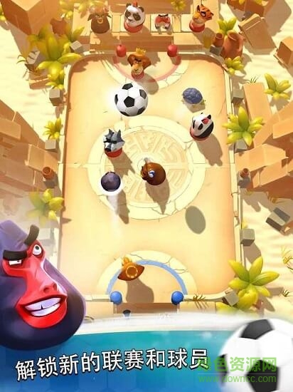 雷鳴之星足球下載