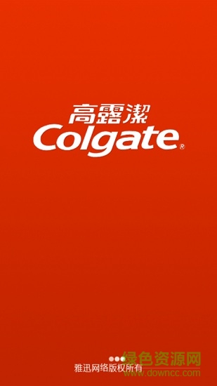 高露潔掌務通app v2.2.3.58 安卓版 0