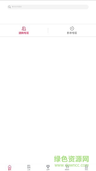 聚衣商城 v1.1.3 安卓版1