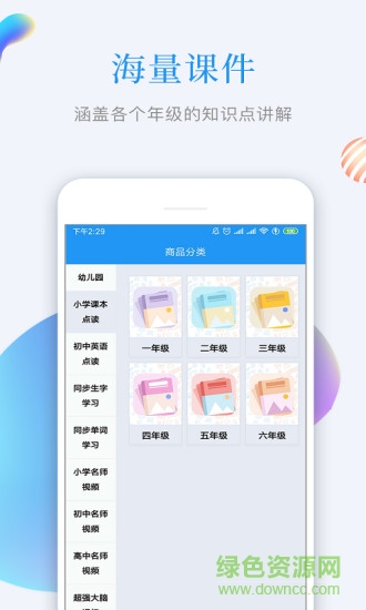 知識倉 v3.3.4 安卓版 0
