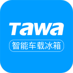 tawa智能(車載冰箱遙控)