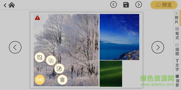 蜗牛相册 蜗牛相册安卓版下载