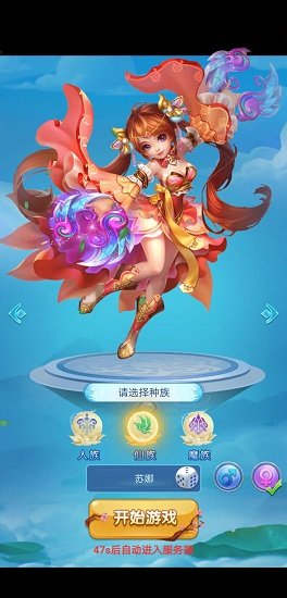 東土大唐bt版 v1.0.0 安卓版 0