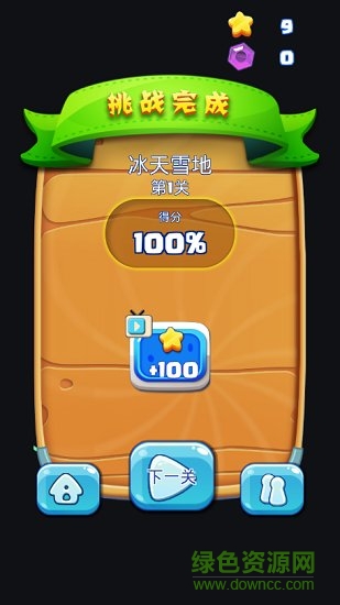 沖吧萌寵 沖吧萌寵游戲免費(fèi)