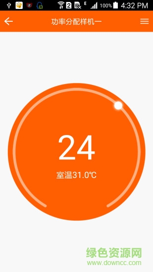 智云暖 v1.0.0.0 安卓版 2