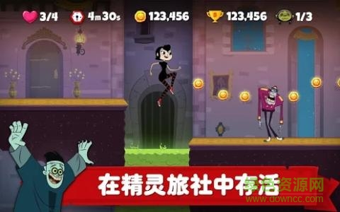 精靈旅社探險(xiǎn)游戲 v1.2 安卓中文版 0