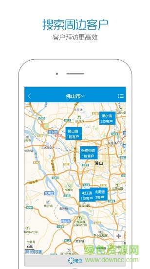 智銷云培訓(xùn) v4.0.0 安卓版 2