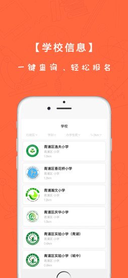 鹿趣app