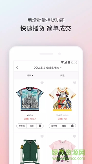 穿乎 v1.1.1 安卓版 0