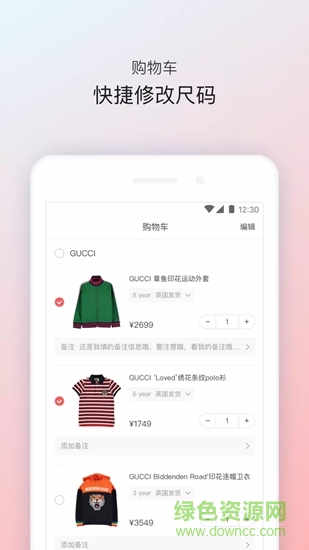 穿乎app
