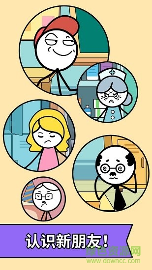 神筆火柴人手游