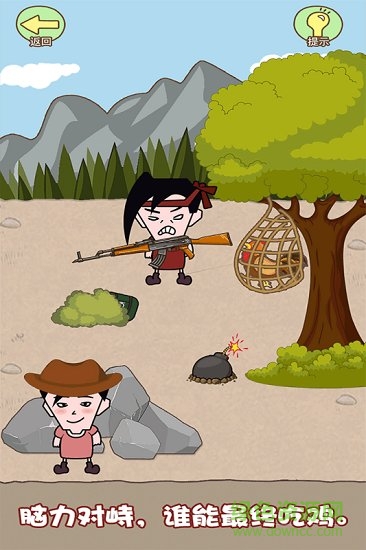 同學(xué)來找茬 同學(xué)來找茬最新版游戲下載