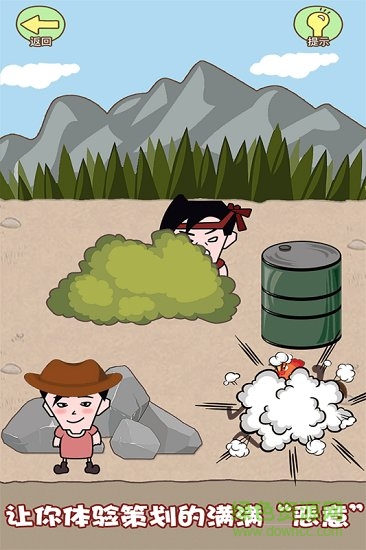 同學(xué)來找茬最新版 v1.0.0 安卓版 1