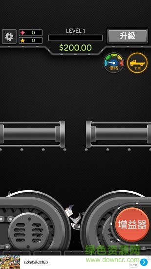 汽車破碎機(jī)游戲