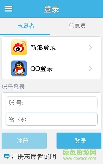 指點(diǎn)天氣app