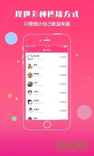 縱生商城 v1.6.3 安卓版 3