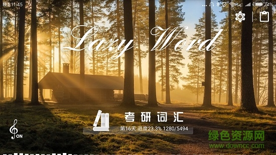 懶人單詞手機(jī)版 v1.0 安卓版 0