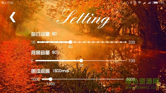 懶人單詞手機(jī)版 v1.0 安卓版 2