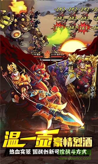 三十七計(jì) v1.0 安卓版 0