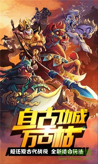 三十七計(jì) v1.0 安卓版 1