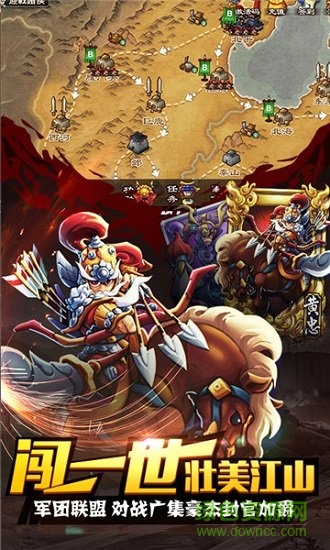 三十七計(jì)手游下載