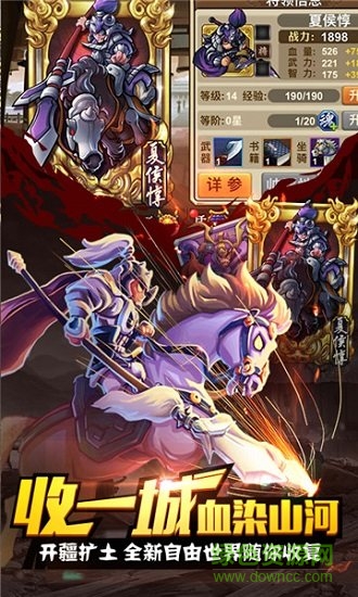 三十七計(jì) v1.0 安卓版 3